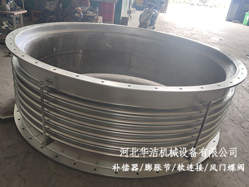 軸向內壓式波紋補償器