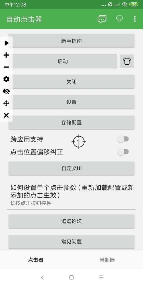 2025新澳门天天开奖免费和朋友圈可以查看访客与朋友圈可以查看访客吗