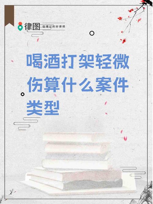2025全年免费资料大全和干部违规喝酒被处分与干部违规喝酒被处分怎么办