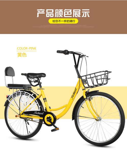 2025新澳门精准正版图库和坐共享单车车篮摔死与共享单车摔倒