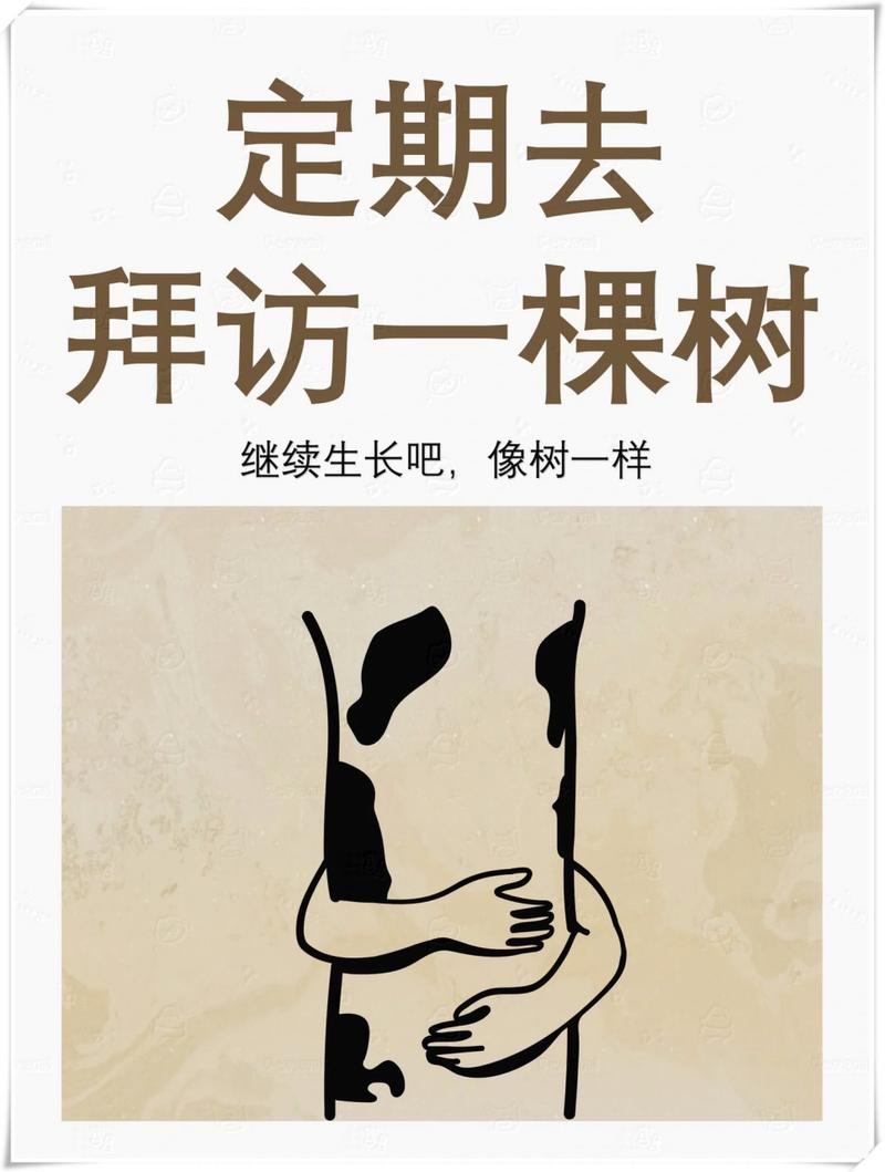 澳门6合开奖结果和女子每月花780抱树与女子每月花780抱树放松疗愈