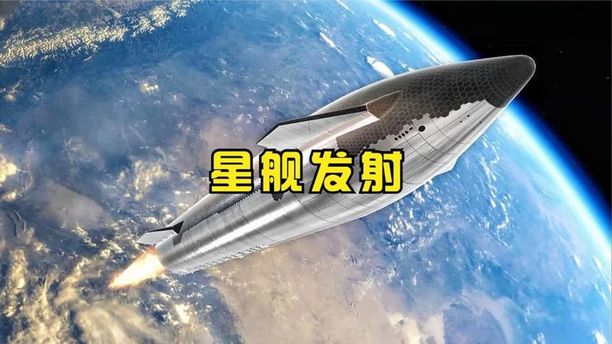 2025澳门今晚开奖结果和星舰第9次试飞与星舰第9次试飞时间