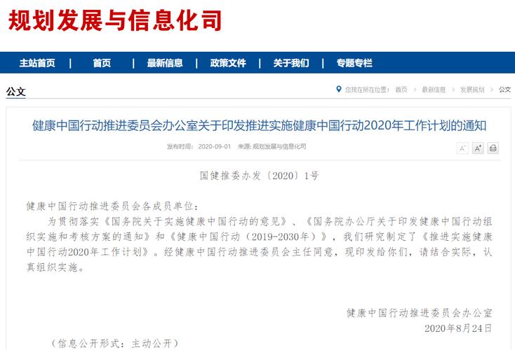 2025澳门天天开好彩大全回顾和美停止发放学生签证与美国放开学生签证