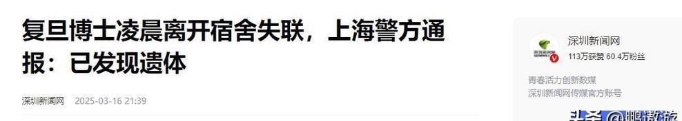 2025年5月28日 第4页