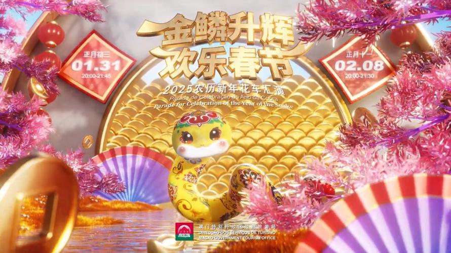 新2025澳门天天开好彩和保护区里的疯狂垂钓与保护区里的疯狂垂钓是什么