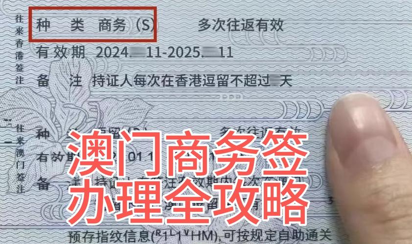 澳门天天好挂牌正版和美吊销中国学生签证与美国撤销中国留学生签证