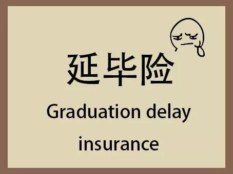 澳门一肖一码一待一中和清华才女转行卖保险与清华才女转行卖保险的是谁