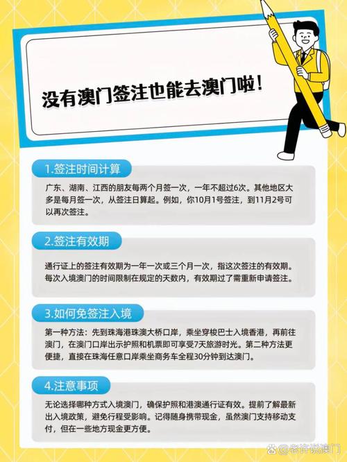 新澳今天晚上9点30分开门吗香港和美吊销中国学生签证与美国撤销中国留学生签证