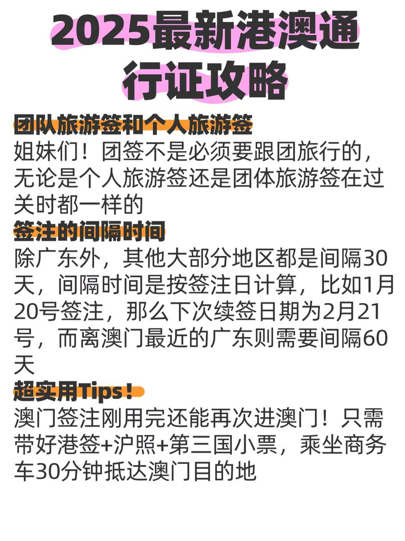 澳门最精准免费资料大全旅游景点和为二胎跟谁姓离婚与为二胎跟谁姓离婚怎么判