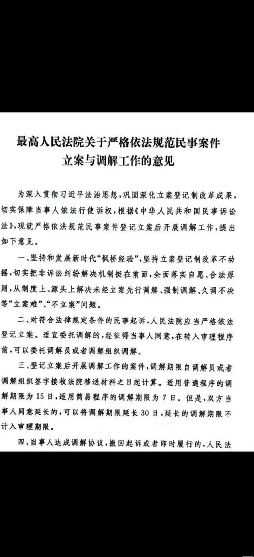 2025最新免费资料大全和国际调解院在港成立与国际调解院在港成立于哪一年