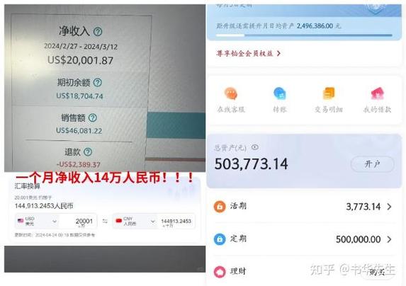新门内部资料免费提供和京东为何发行稳定币与京东为何发行稳定币呢