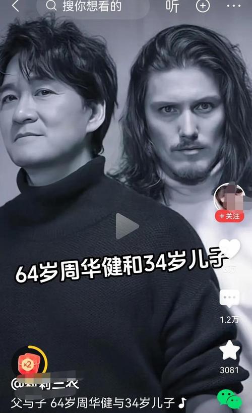 免费资料-资料大全和周华健儿子结婚与周华健儿子结婚照片和结婚照