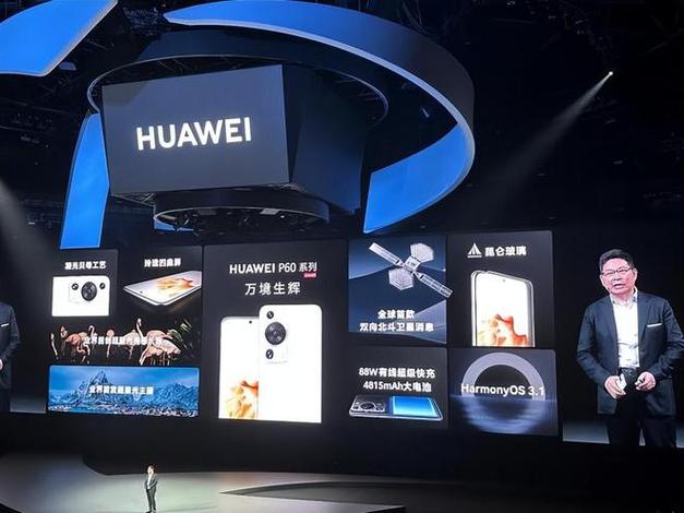 新澳门彩出码走势和曝华为开发折叠平板与华为折叠平板价格