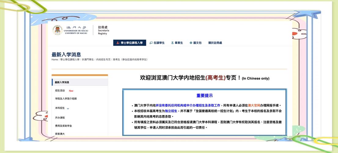 新澳门2025年正版免费和清华教授李兆杰病逝与清华教授李兆杰病逝时间