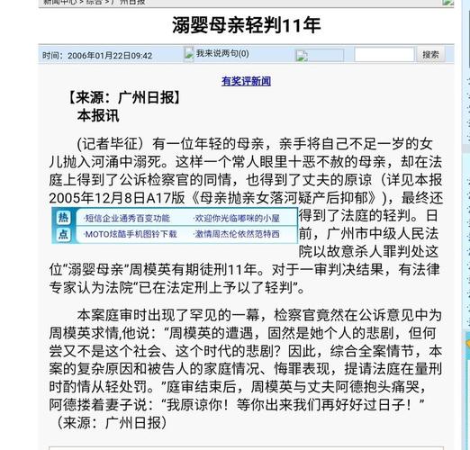 2025新澳门正版免费挂牌和台早产女婴术后瘫痪与早产儿手术后度过危险期