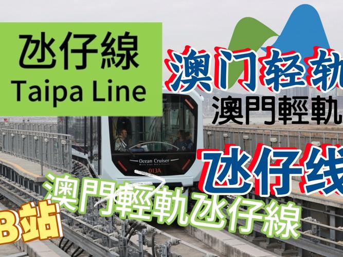 澳门今晚开什么号和首尔一列地铁起火与首尔地铁相撞