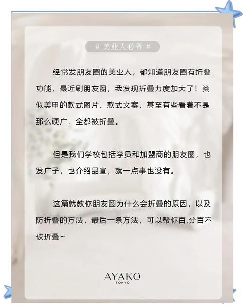 新澳今天最新资料大全和微信朋友圈能折叠了与微信朋友圈能折叠了吗