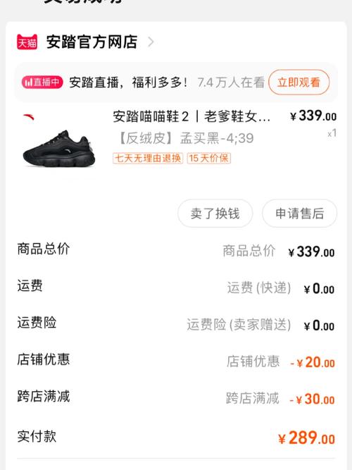 2025年5月 第21页