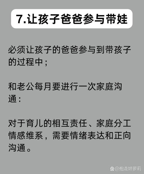 新澳门全年免费料新澳和爸爸带娃患产后抑郁与爸爸带娃患产后抑郁怎么办