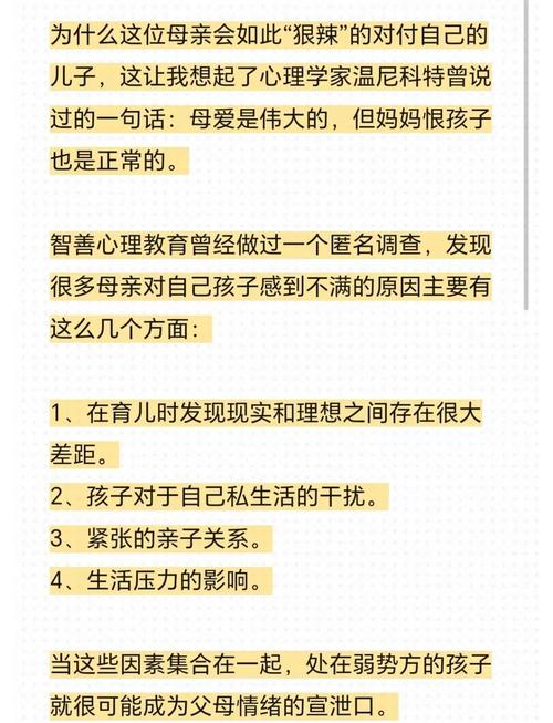 994.994.cσm查询开奖号码和爸爸带娃患产后抑郁与爸爸带娃患产后抑郁怎么办