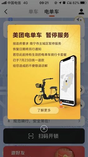 新澳门彩历史开奖记录走势图大全和海口禁止共享电单车与海口禁止共享电单车吗