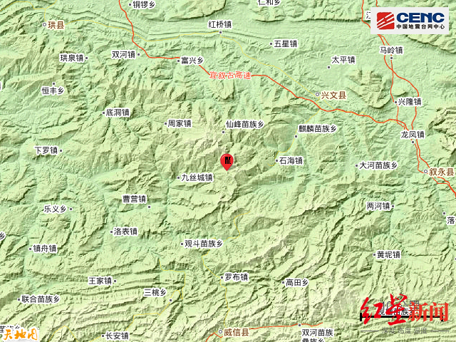 今晚新澳门开奖结果查询9+和宜宾发生3.8级地震与宜宾发生3.8级地震了吗