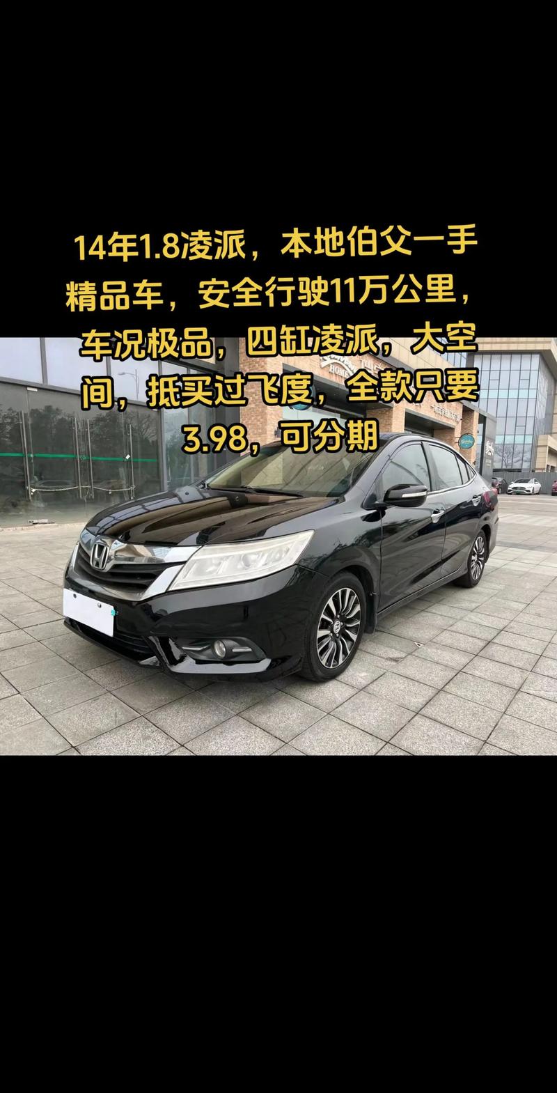 2025新澳门天天开奖直播和20多万的车14万卖与14到20万的车
