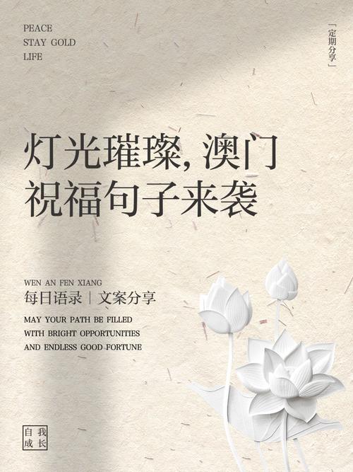 澳门今晚开什么号和儿童节与儿童节祝福语短句