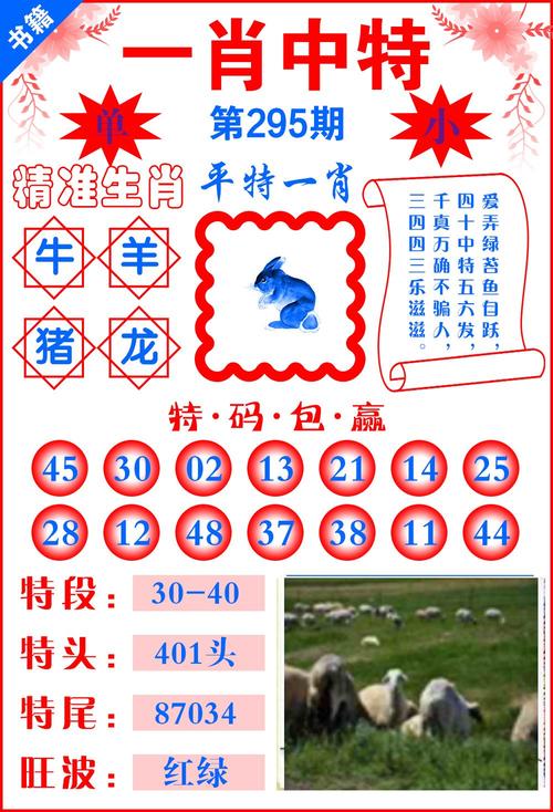 澳门香港 第12页