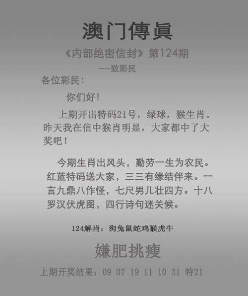 2025年澳门天天彩大全和千万建10个厕所被查与