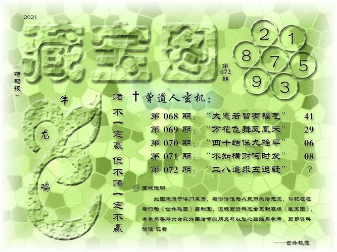 港彩二四六天天好资料和免签朋友圈再增5国与新增免签国