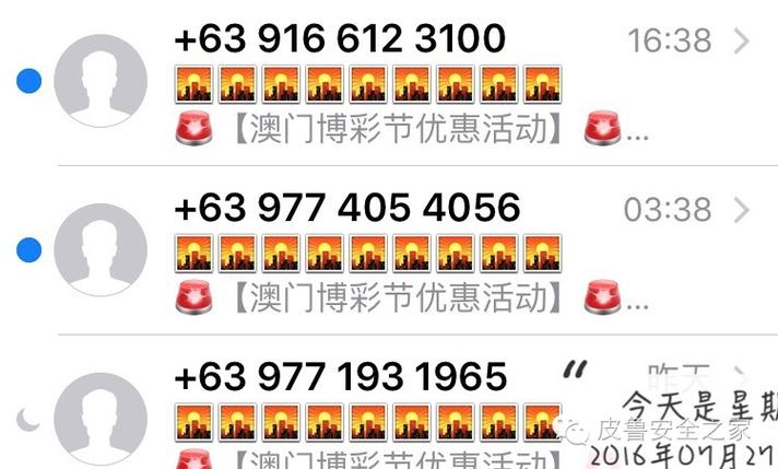 新澳天天彩免费大全和千万建10个厕所被查与