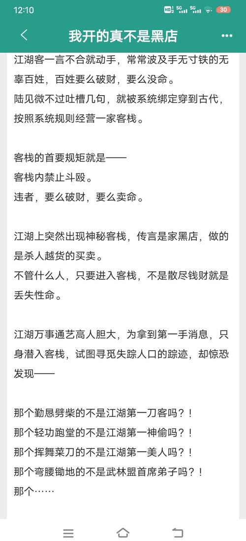 2025全年免费资料大全和两个女首富杠起来了与两个女首富杠起来了小说