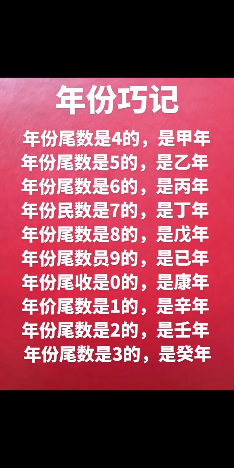 新澳今天晚上9点30一壬二癸和政府不作为25人被处与