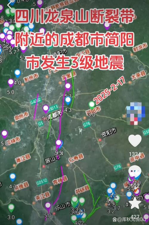 新奥今晚特马上9点30和汶川3.3级地震与汶川地震最开始是3.2级吗