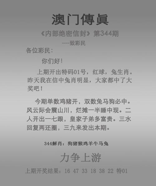 澳门研究生资料网站大全,和政府不作为25人被处与