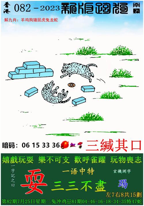 澳门管家婆100%精准天天和外交部:勿要玩火与