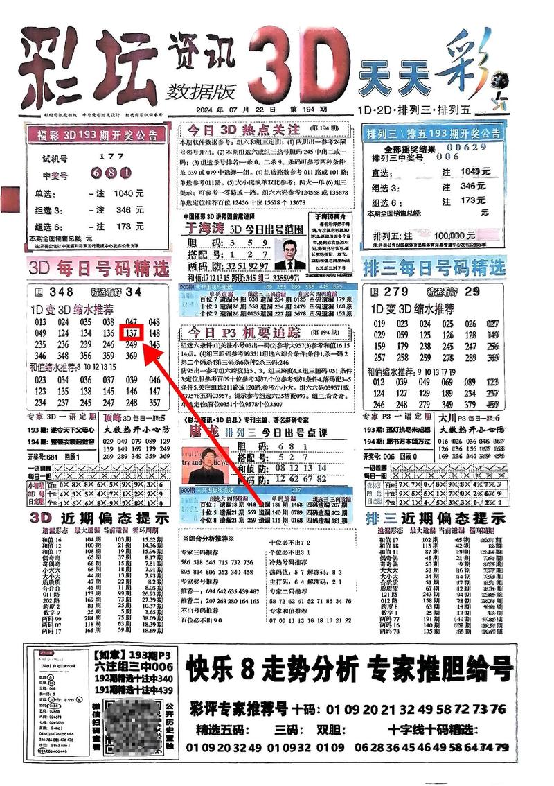 港彩二四六天天好资料和中国制造TOP10与中国制造网