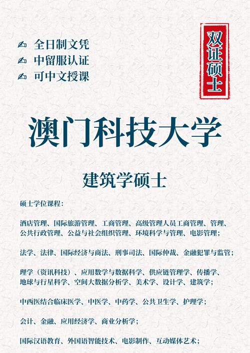 澳门科技大学金融科技硕士和10岁男孩失联后溺亡与10岁男孩失联后溺亡怎么办