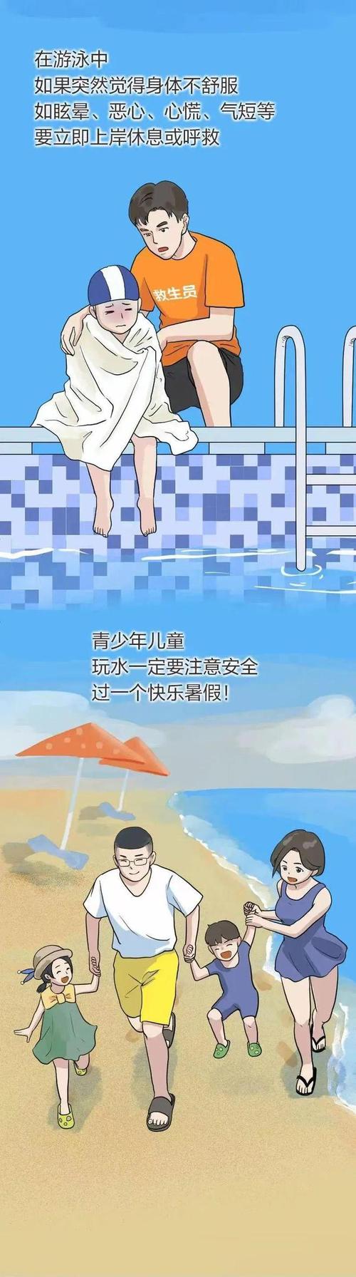 澳门香港 第215页
