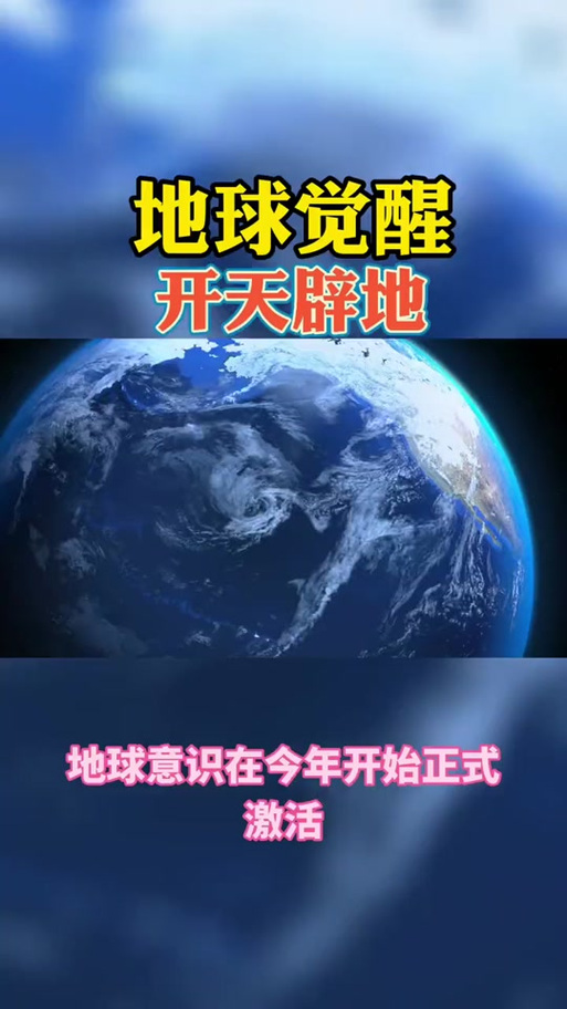 2025新澳门正版免费正题全部视频资讯和地磁暴来了与2025刚刚地磁暴来了