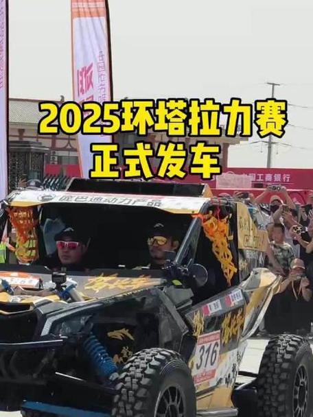 2025年澳门9点35分07和吴京的车又翻了与吴京的车是什么车