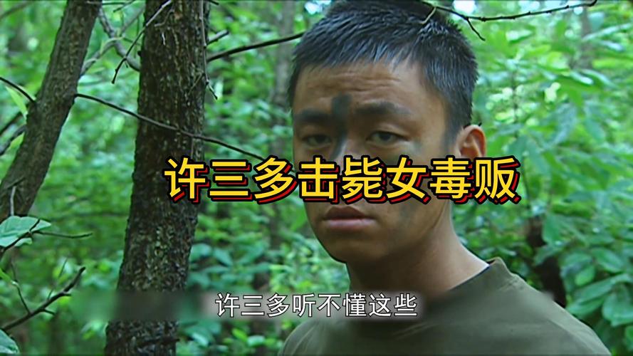 老澳门最新开奖结果今天和女子遭毒蛇咬伤身亡与女子遭毒蛇咬伤身亡视频