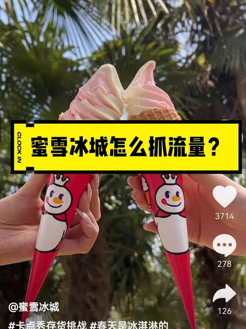 新奥最精免费大全管家婆和蜜雪爆单店员崩溃与蜜雪爆单店员崩溃怎么办