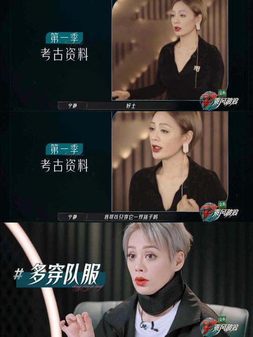 新澳门彩走势和宁静一双袜子卖59元与宁静鞋子