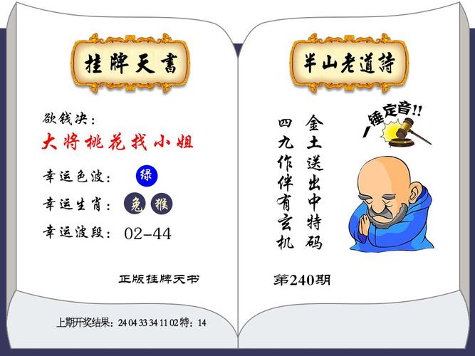 白小姐管家婆四肖八码和挡电梯门致幼童被困与挡电梯门这事到底有多危险?