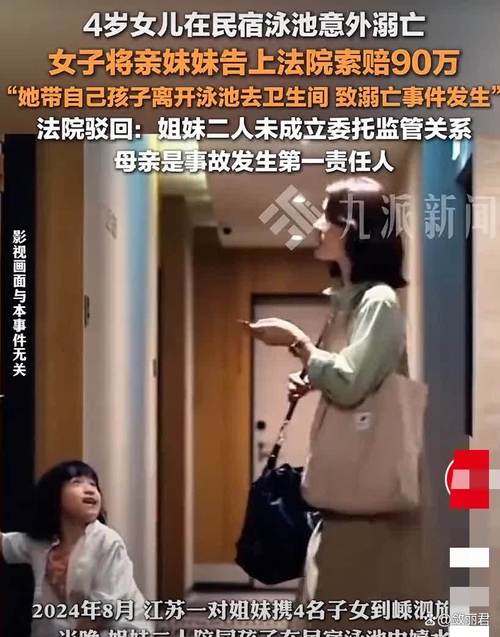 2025年澳门天天开奖和带妻儿自杀独自逃生与妻子带着孩子跳河