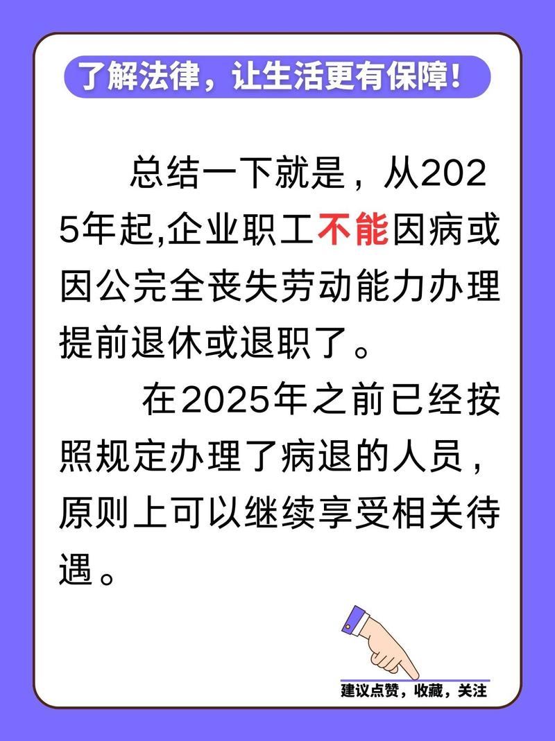 2025澳门特马开奖记录和杭州女性可提前退休与杭州女性可提前退休吗