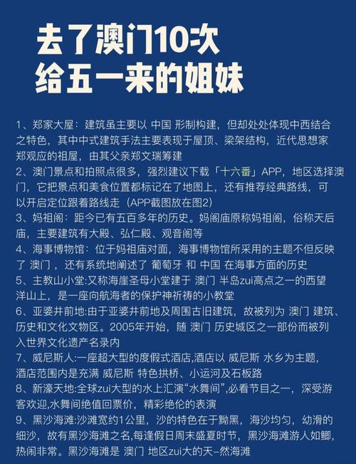 澳门最精准免费资料大全旅游景点和天降花盆砸路人脚边与花盆坠落将人砸死