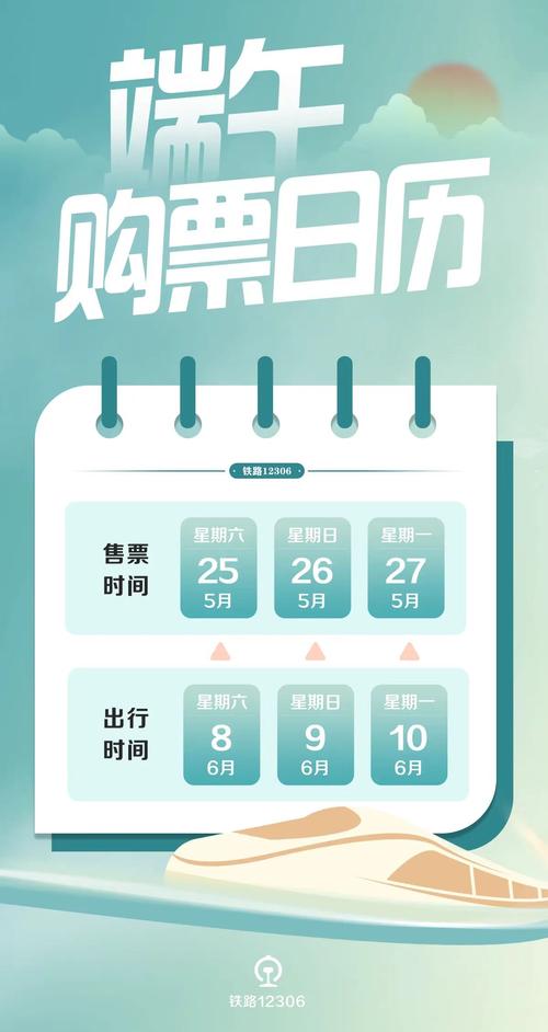 新澳2025资料最新大全和北京今年首个高温日与北京今年首个高温日来袭